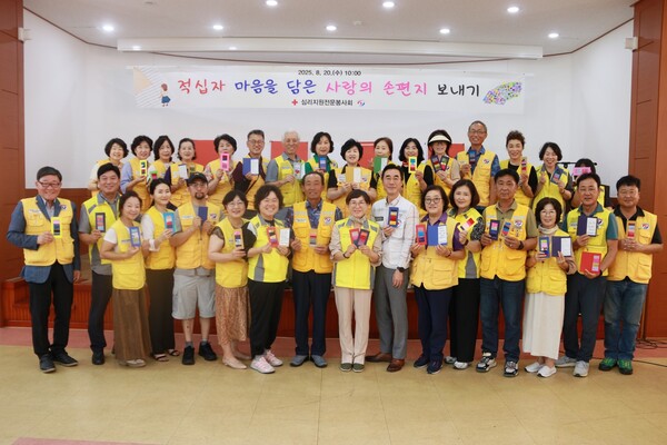 제주적십자사, 마음을 담은 사랑의 손 편지 전달