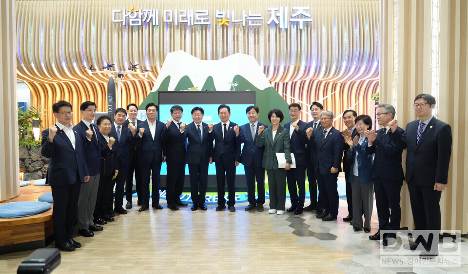 제주-민주당 예산정책협의회, 탄소중립 비전·분권 강화 공감대 넓혀/자료=제주도청