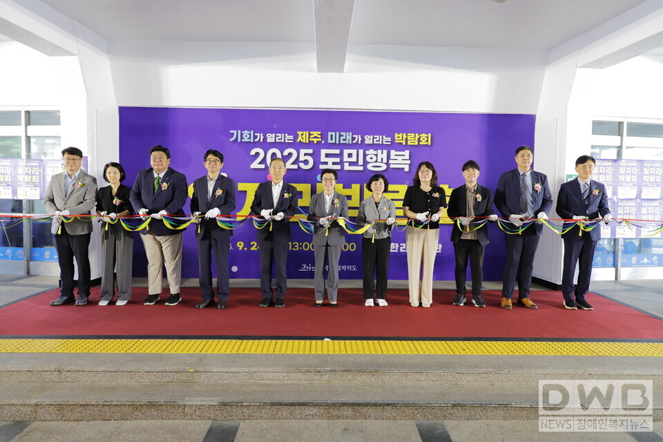 제주도, 도민행복 일자리 박람회 성료…2,300여명 참여/자료=제주도청