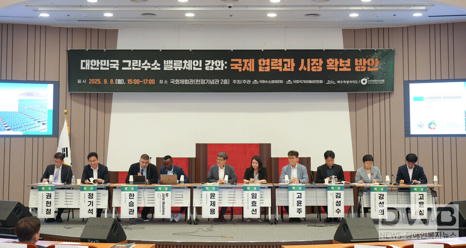 제주도-국회, “그린수소로 세계시장 선점한다”/자료=제주도청