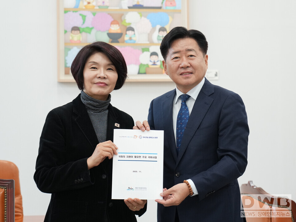 오영훈 지사, 국회 찾아 제주 현안 국비 지원 요청  (5일 한정애 민주당 정책위의장 면담, 국비 우선 반영 필요사업 12건·429억 건의)/자료=제주도청