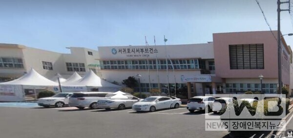 서귀포시 서부보건소, 치매안심마을‘치매예방 영양체험교실’운영