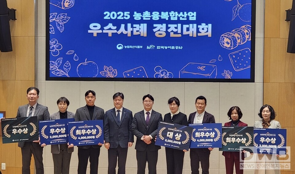 제주 하효살롱협동조합, 농촌융복합산업 우수사례 경진대회 우수상(엄마 마음으로 만든 과즐 전국적 호평, 18일 서울서 시상식 개최)/자료=제주도청