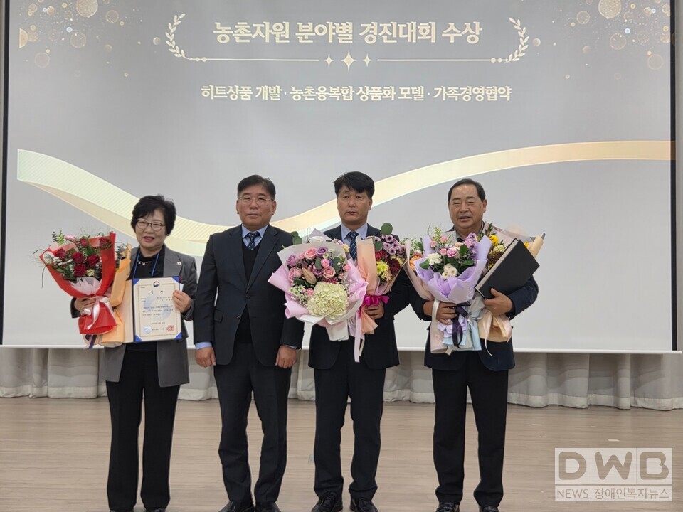 환상숲곶자왈 공원, 농촌융복합상품화 모델 우수사례 ‘대상’/자료=제주도청