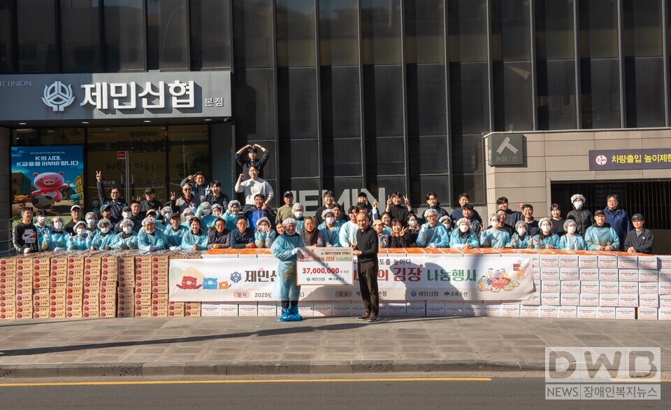 지난 6일(토) 제민신협 본점에서 김장김치 행사 및 전달식을 진행했다.