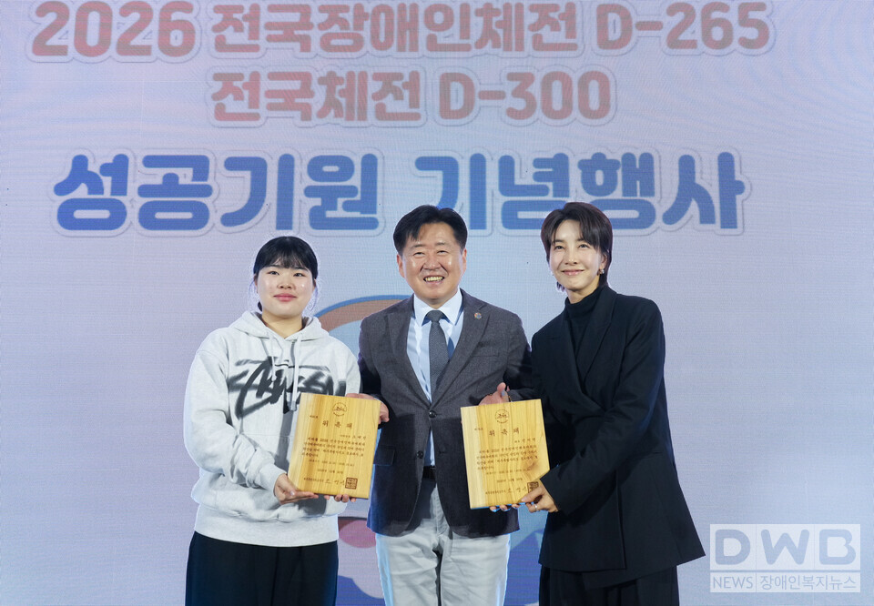 2026 제주 체전까지 300일, 도민과 함께 만드는 축제 시작(D-day 기념행사로 도민 참여 본격화…카운트다운 홍보탑 점등)/자료=제주도청