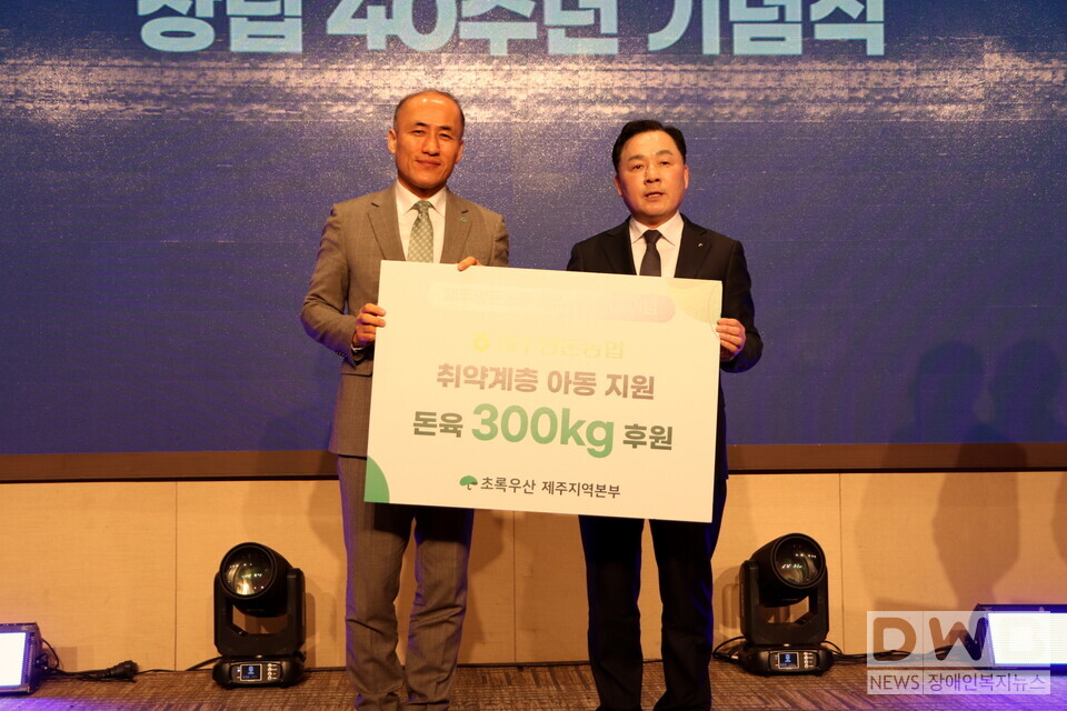 제주양돈농협 고권진 조합장(오른쪽), 초록우산 제주지역본부 김희석 본부장(왼쪽)이 후원물품 전달식 기념사진을 촬영했다.