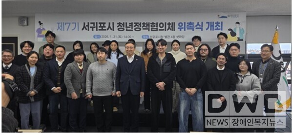 청년위원 25명, 청년 목소리 담는 정책 파트너 본격 활동 돌입