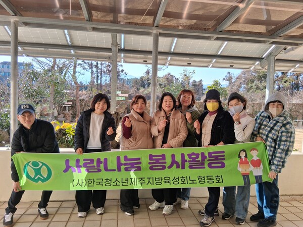 요양원 정기 봉사활동 실시