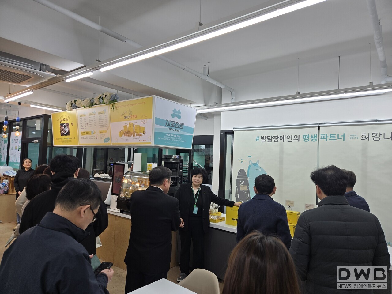사회적 협동조합 "희망나래' 방문