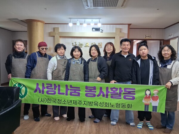 (사)한국청소년 제주지방육성회 노형동회, 3월 요양원 정기 봉사활동