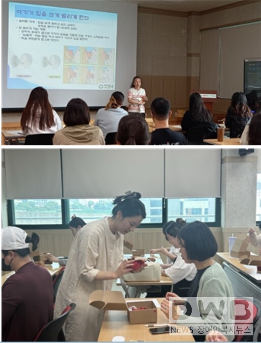 서귀포시, 장애인병원동행매니저 대면 교육 실시