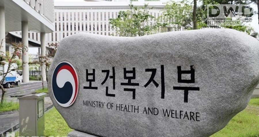 정부 세종 청사 보건복지부 전경