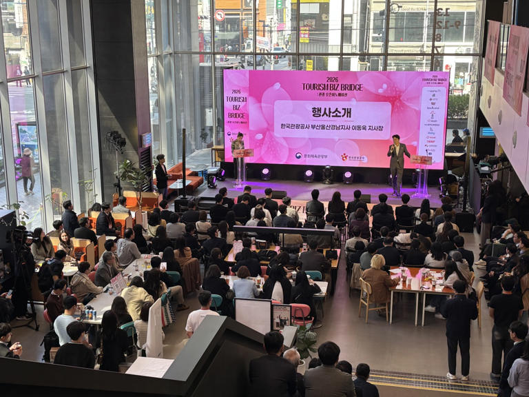 부산 '2026 투어리즘 비즈