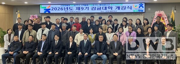서귀포시 산업대학 개강식(남원 감귤대학)기념촬영을 했다.