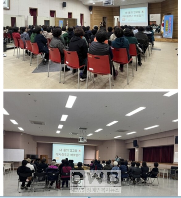 서귀포시 동부보건소, 찾아가는 생활터 건강생활실천교육 실시