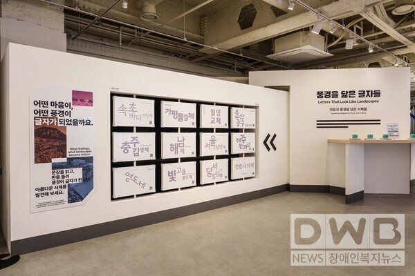 한국관광공사 제공(사진)
