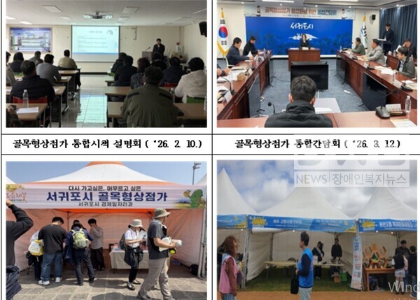 유채꽃 걷기대회 연계 팝업존 운영(‘26. 3. 28.) / 유채꽃축제 연계 팝업존 운영(‘26. 4. 4.)