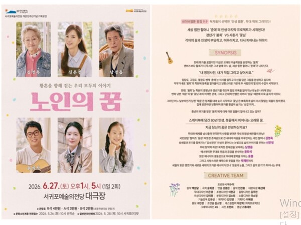 [참고사진] 홍보 이미지