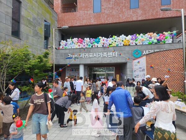 서귀포시 다문화가족을 위한 가족 몬딱 축제 현장