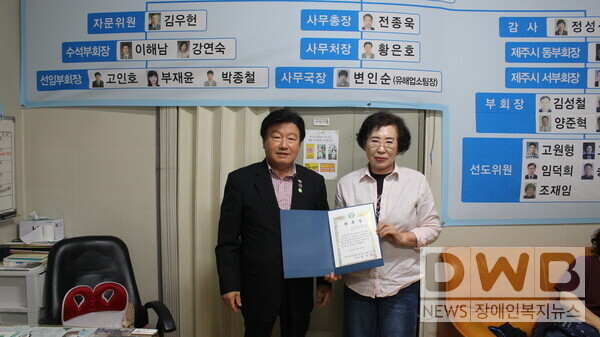 황재성(제주청소년선도회 )회장은 정선옥 청소년선도위원에게 위촉장을 수여했다.