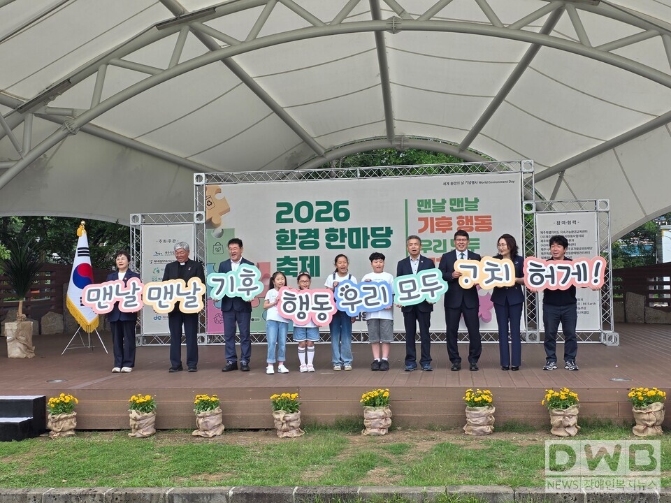 제주도, 제31회 환경의 날 행사 성료 - 7일 시민복지타운 광장서 개최…도민·청소년 등 3,000여 명 참여 속 성황/자료=제주도청