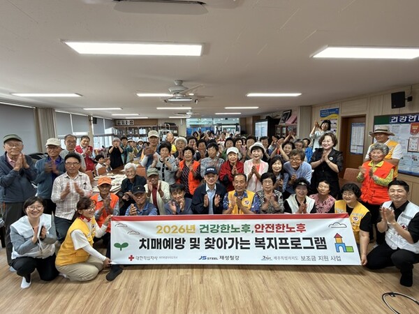 치매예방 찾아가는 복지프로그램 ‘건강한 노후, 안전한 노후’진행