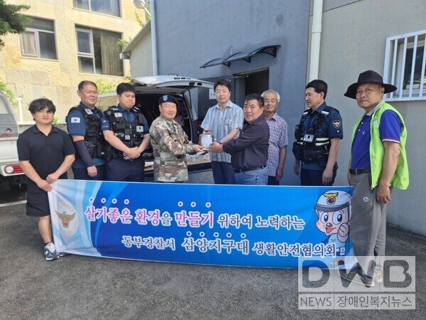 칼 가위 날 세우는 기계 2대 증정식을 가졌다.