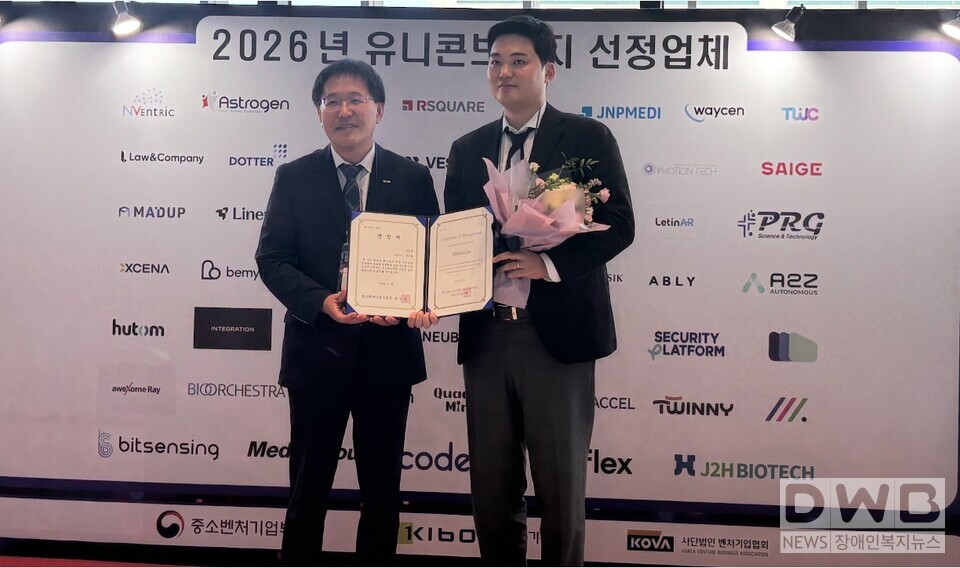 입셀이 중소벤처기업부 ‘유니콘브릿지’ 사업의 최종 지원 대상 기업으로 선정됐다. 왼쪽부터 기술보증기금 이상찬 이사, 입셀 남유준 부사장