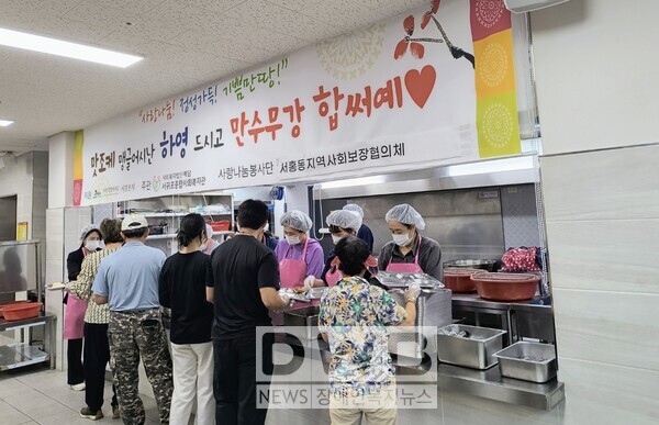 서귀포시 서홍동지역사회보장협의체는 경로식당 무료급식 봉사 펼쳤다.