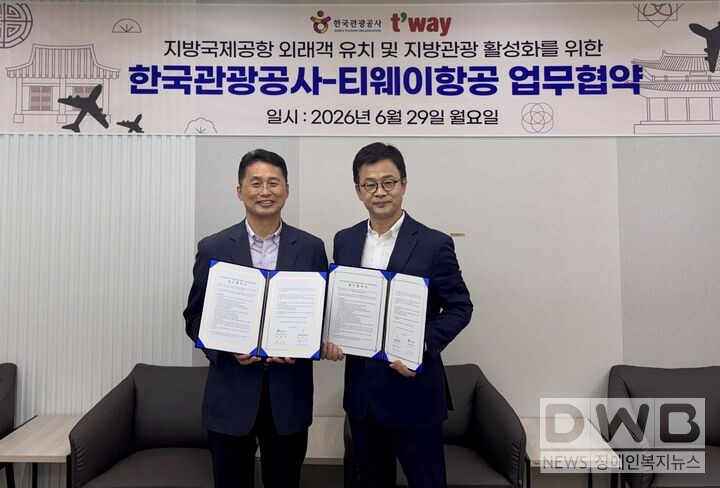 한국관광공사 제공
