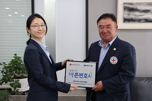 법률사무소 드림, ‘씀씀이가 바른 기업’명패 달기 동참