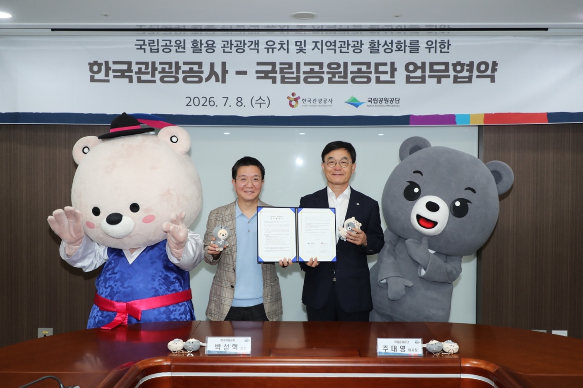 한국관광공사 제공
