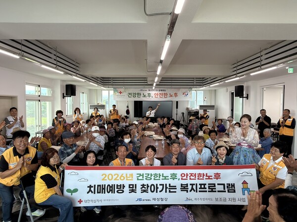 ‘건강한 노후, 안전한 노후’진행