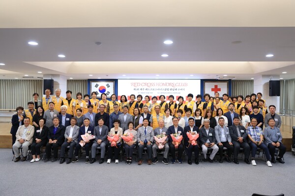 제1회 제주레드크로스아너스클럽 완납패 수여식 개최