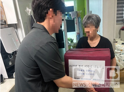 경기도시각장애인복지관이 여름철 폭염에 취약한 시각장애인의 건강한 식생활을 지원하기 위해 경기도 거주 시각장애인 22가정에 보양식 밀키트를 전달했다/자료=경기도시각장애인복지관