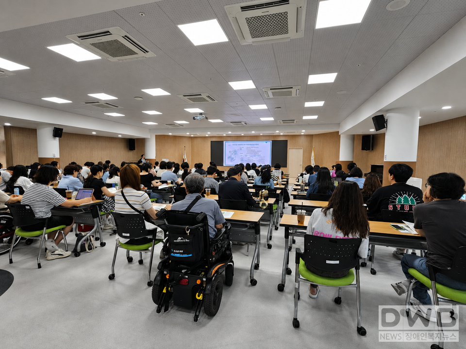 ‘2026년 장애인 맞춤형 일자리 공모사업 수행기관 전담인력 교육’ 모습/자료=경기도장애인복지종합지원센터