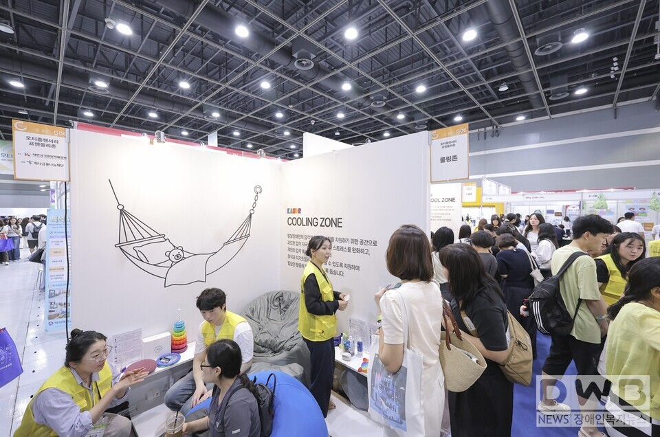 발달장애 이해와 연결의 장, 제4회 오티즘엑스포 성료/자료=서플러스글로벌