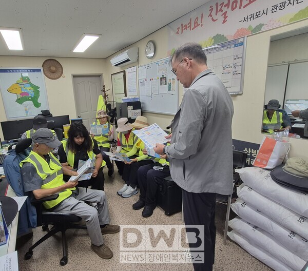 서귀포시, 폭염 대응 현장근로자 안전관리 강화