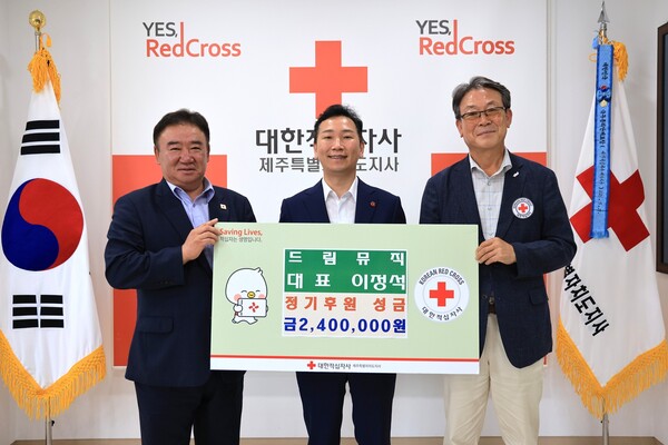 드림뮤직 이정석 대표, 정기후원 성금 240만 원 기부