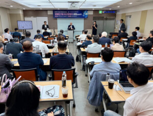 장애인기업종합지원센터,인공지능 대응 역량 키운다